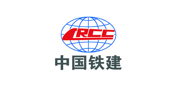 中國鐵(tiě)建