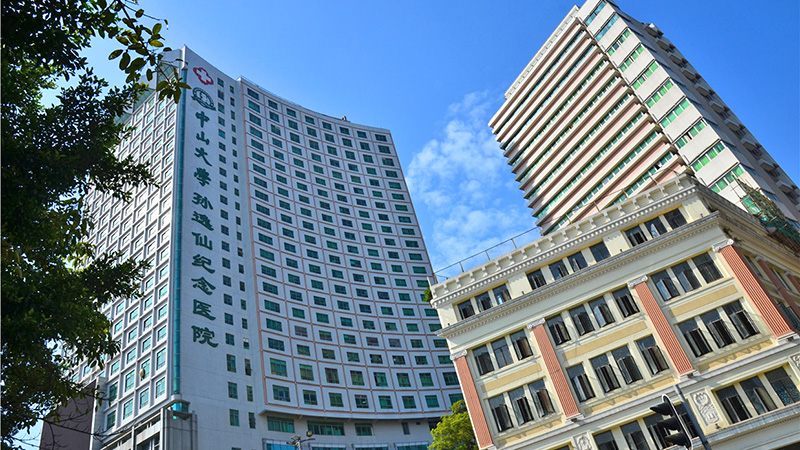 中山大(dà)學孫逸仙紀念醫(yī)院南院區(qū)防水(shuǐ)堵漏維修工(gōng)程