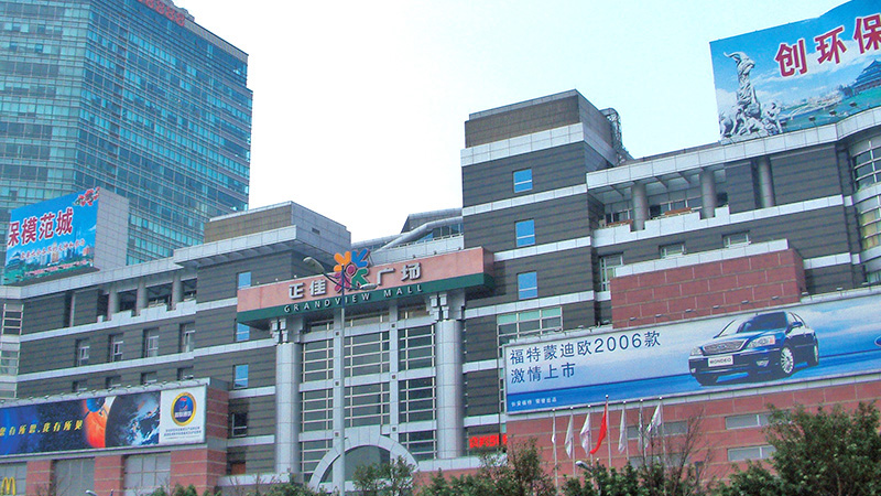 天河(hé)正佳商業廣場地下(xià)室防水(shuǐ)補漏工(gōng)程