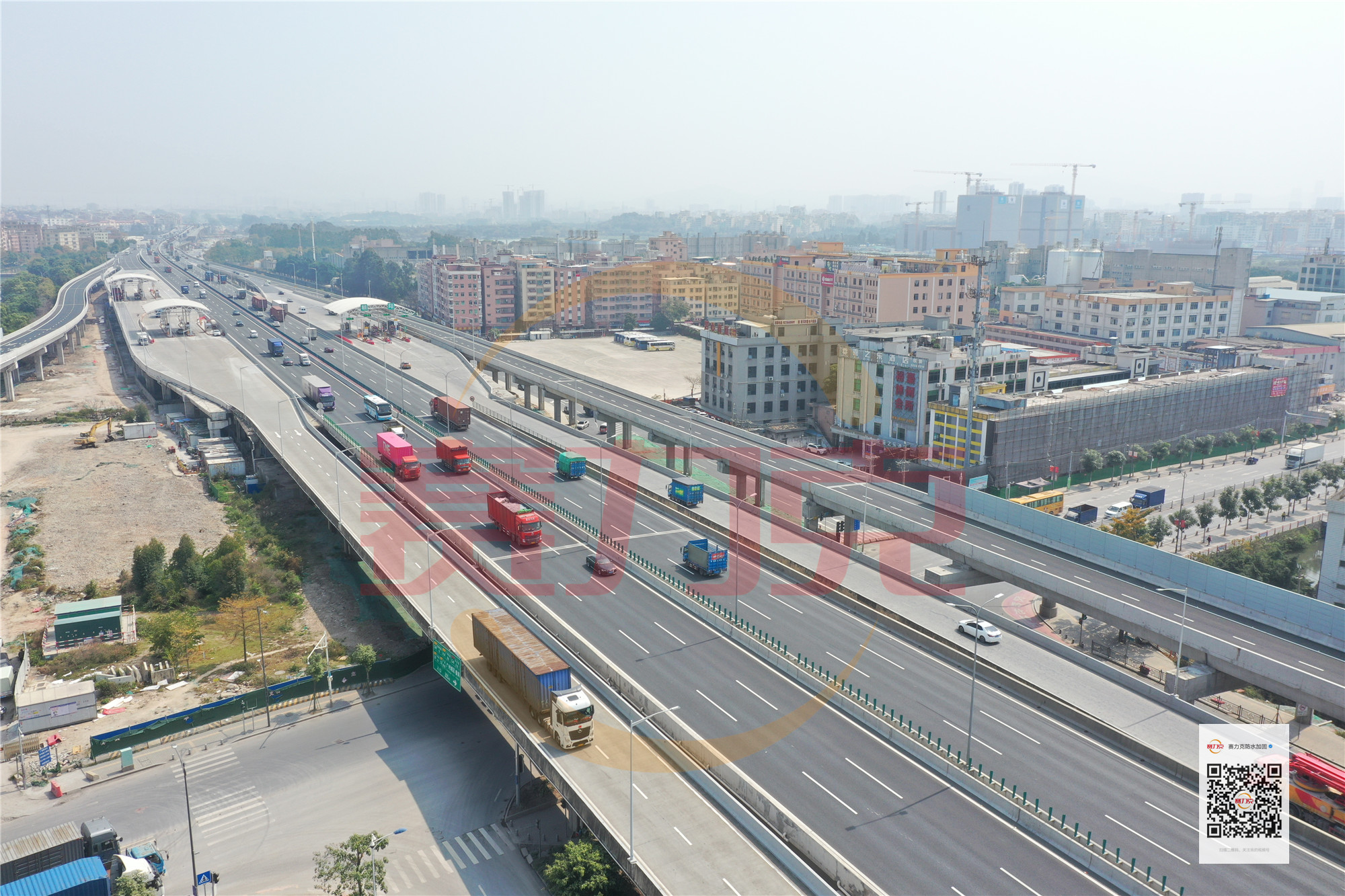 廣州華快(kuài)朝陽立交