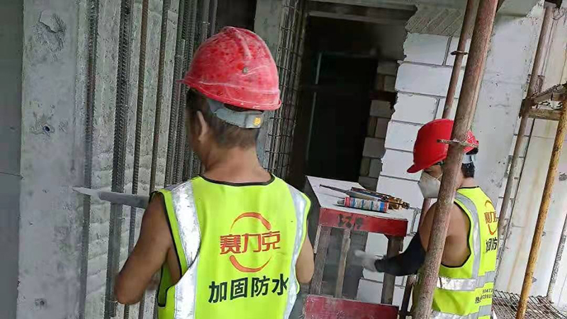 地下(xià)室防水(shuǐ)補漏的施工(gōng)要求